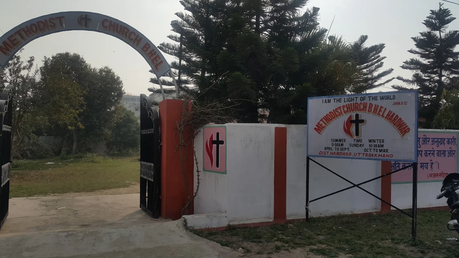 St. George Orthodox Church