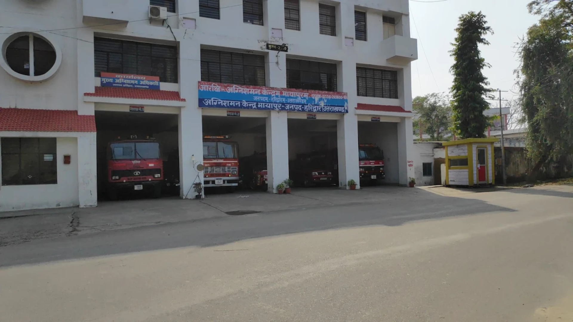 Fire Brigade Mayapur