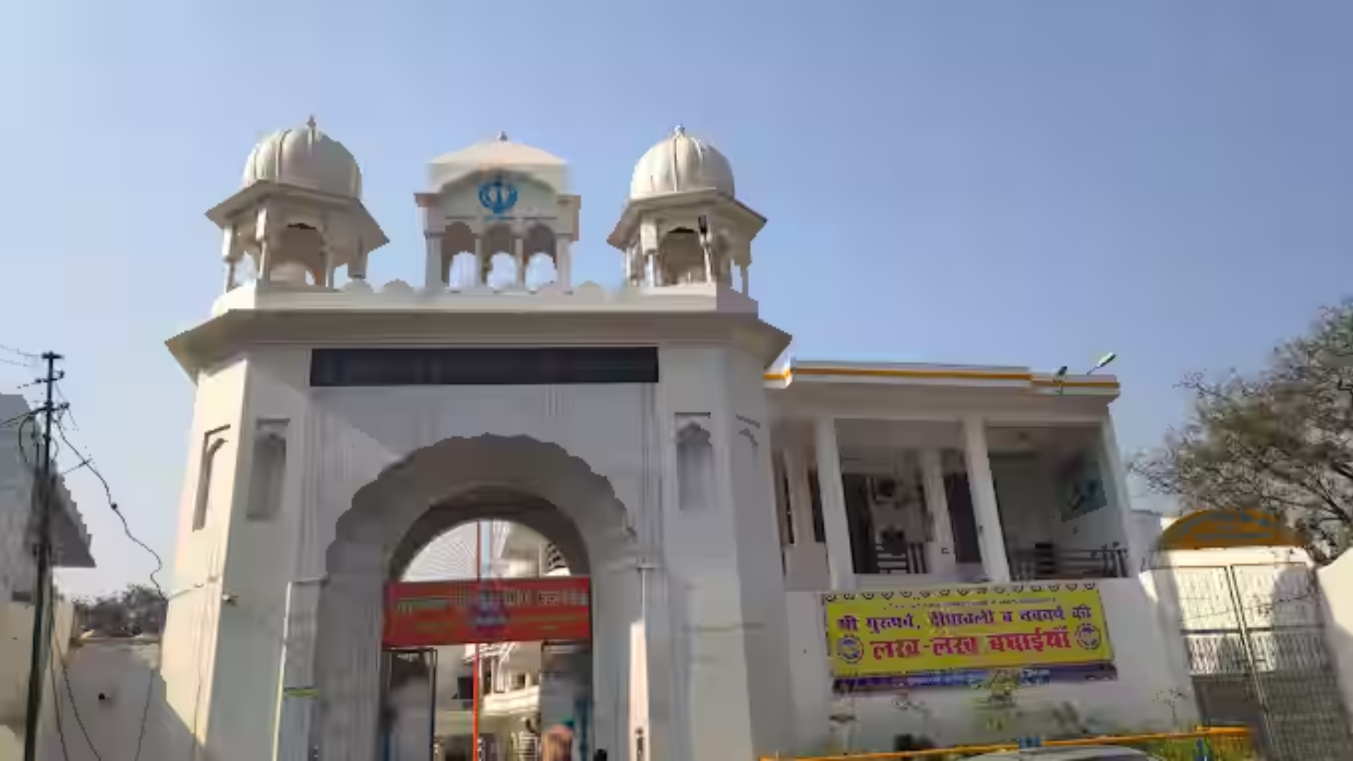 Gurudwara Shri Guru Singh Sabha