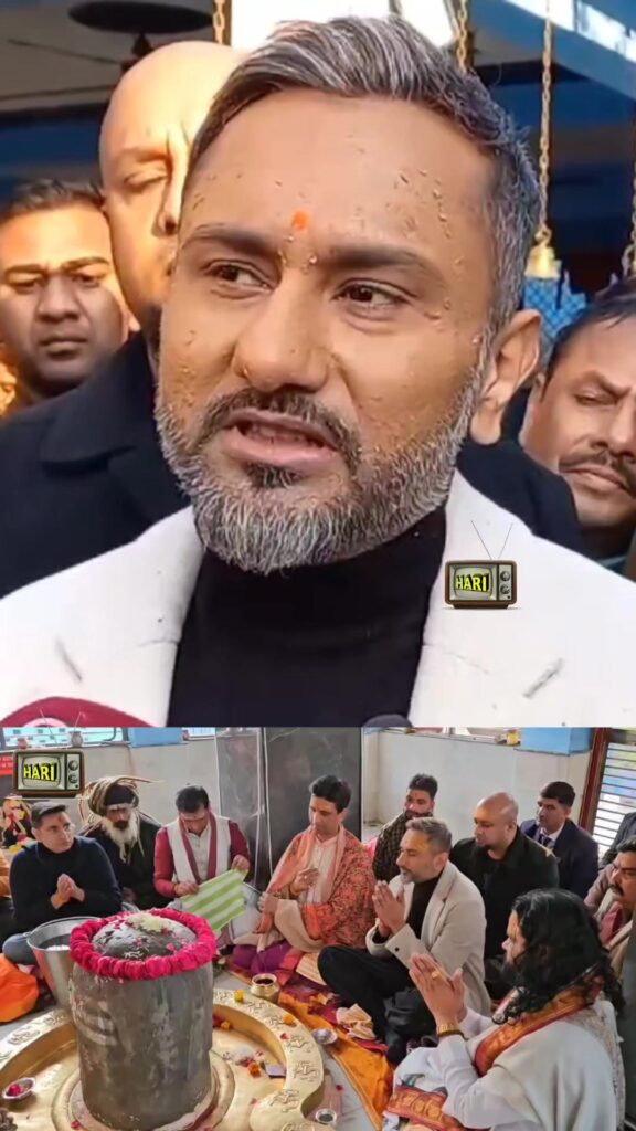 नीलेश्वर मंदिर की महत्वता एवं अपनी डॉक्युमेंट्री पर मीडिया से बातचीत में क्या बोले मशहूर गायक यो यो… - Facebook video