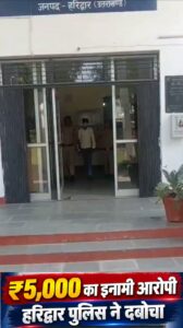 NDPS एक्ट में वांछित ₹5,000 का इनामी आरोपी बुग्गावाला पुलिस ने दबोचा 💥 ऑपरेशन प्रहार अभिय… - Facebook video
