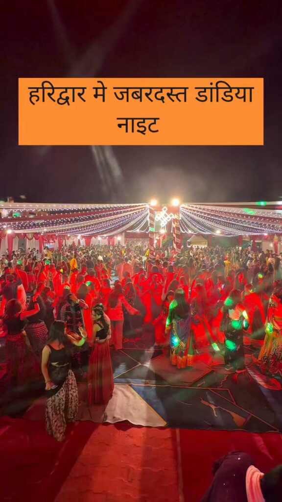 हरिद्वार में जबरदस्त डांडिया नाइट। - Facebook video