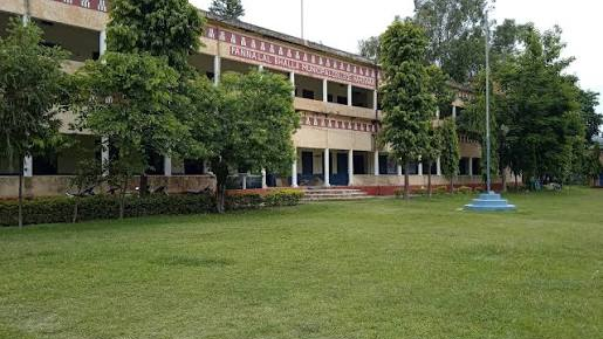 Panna Lal Bhalla Municipal Inter College