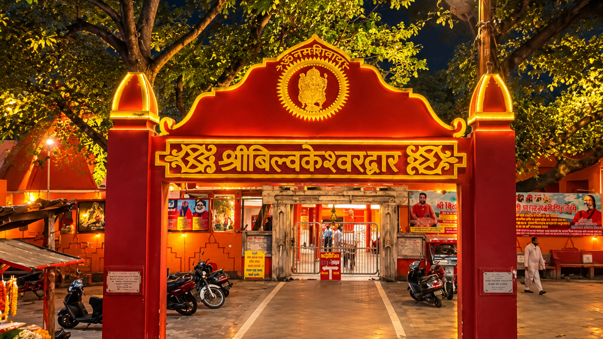 Bilkeshwar Mahadev Temple - रात में