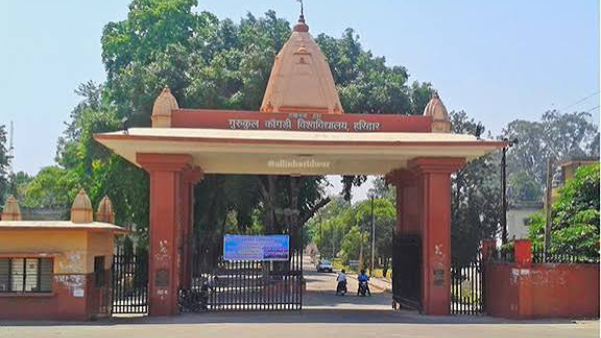 Gurukul Kangri University