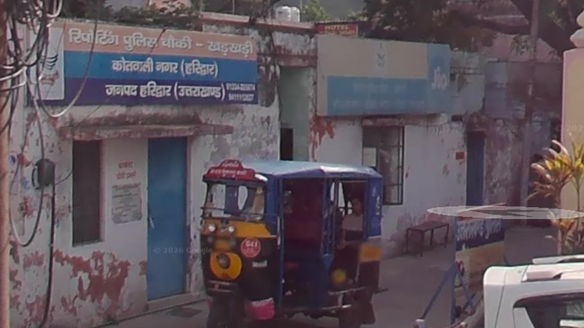 Kharkhari Police Choki