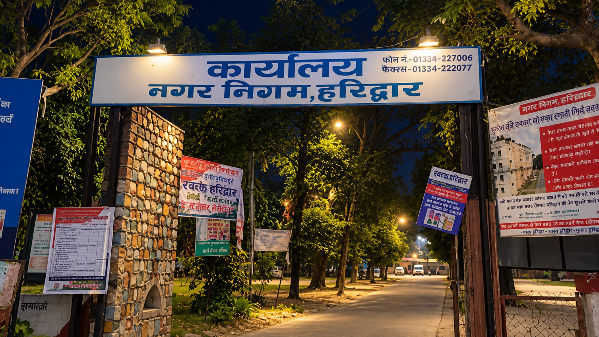 Nagar Nigam Haridwar - रात में