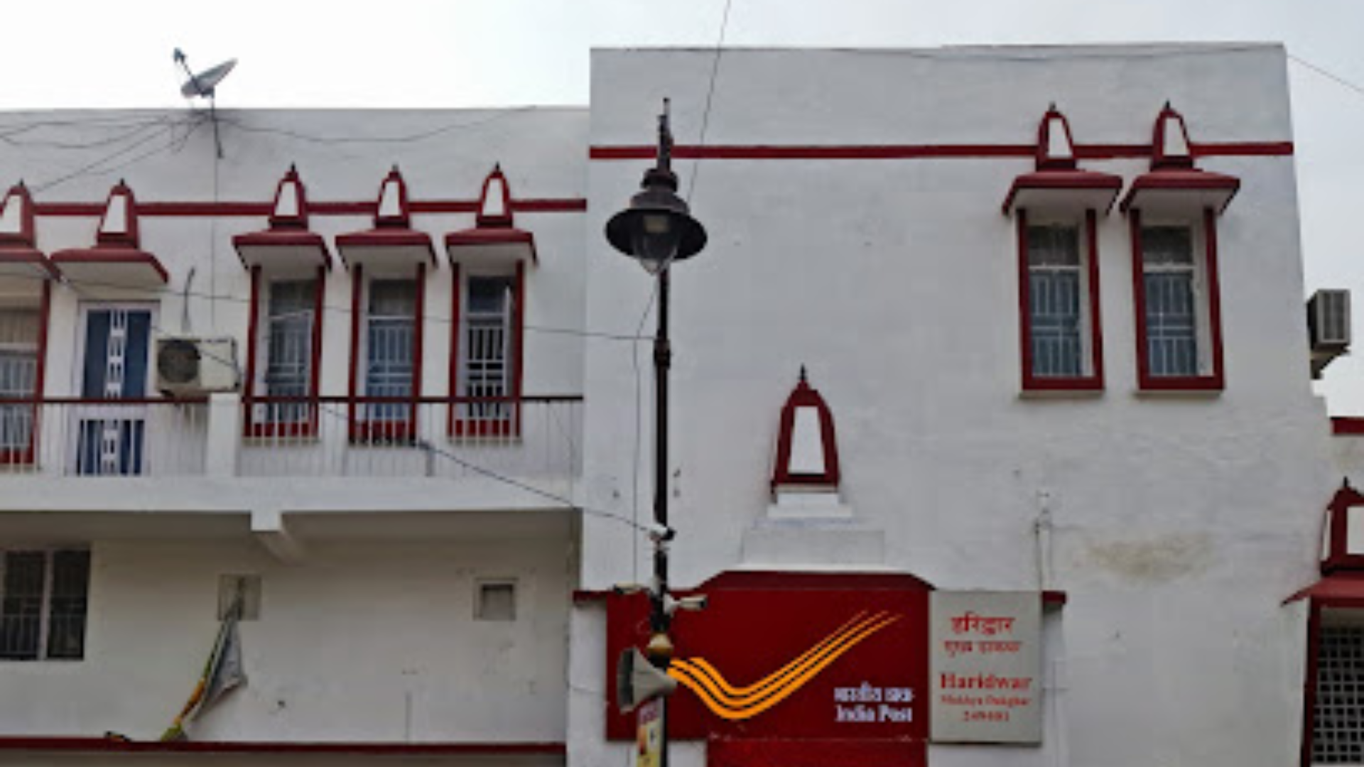 Haridwar Head Post Office