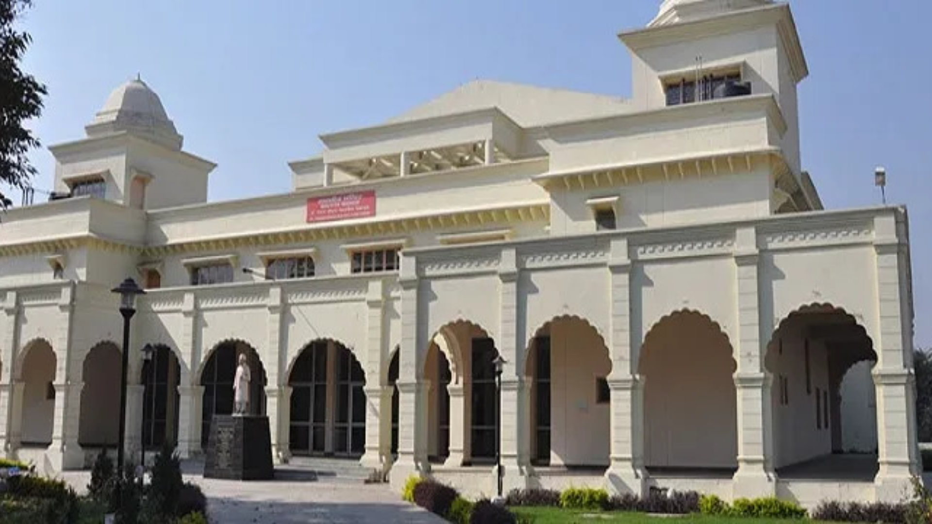 Rishikul Ayurvedic College