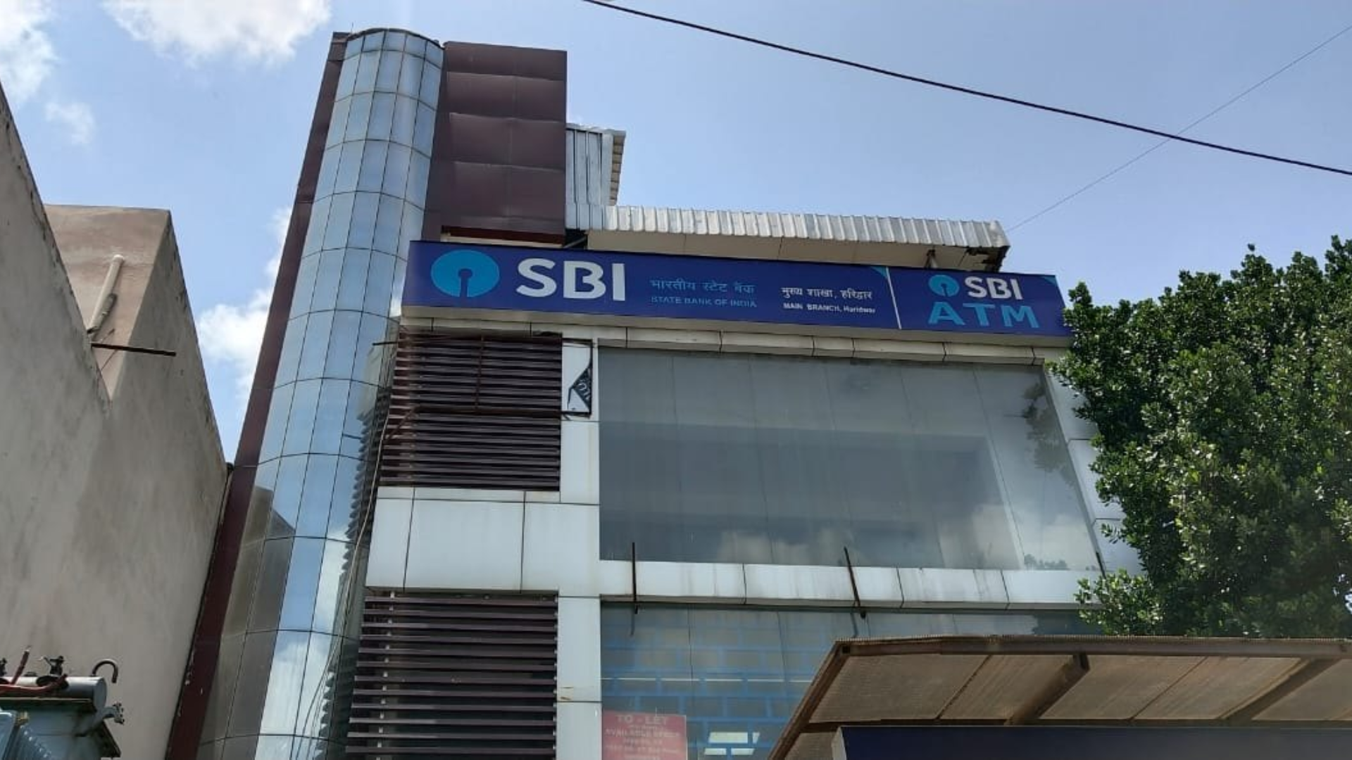 SBI Bank