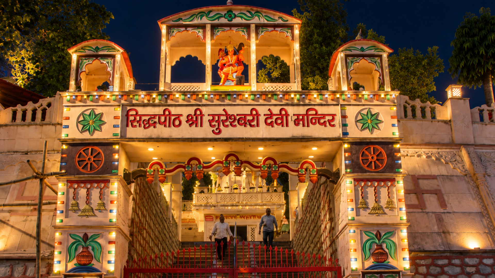 Sureshwari Devi Temple - रात में