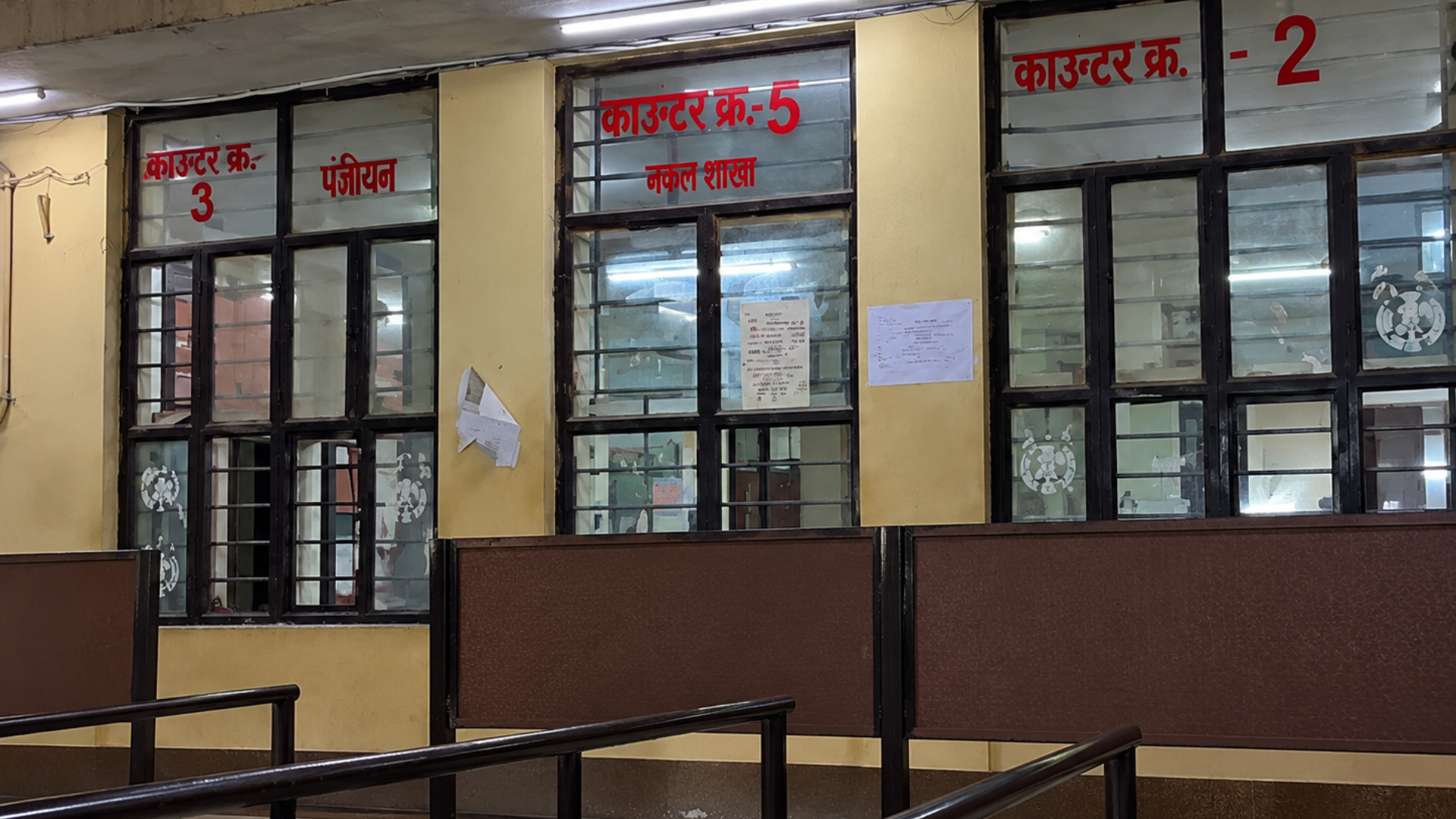Tehsil Haridwar Office - रात में