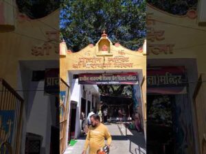 पितृ पक्ष में हरिद्वार की नारायणी शिला का क्या है महत्व ? #haridwar #explore #temple #sho… - YouTube video
