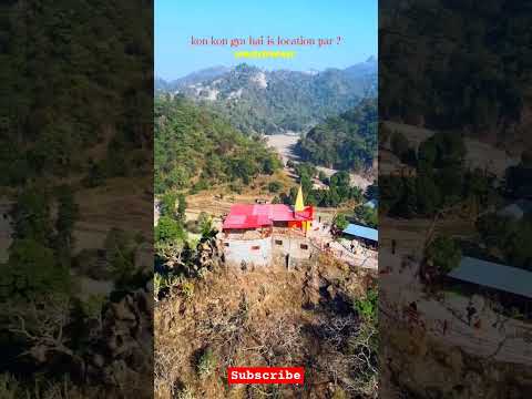 Mata Vindhyavasini Mandir || Chilla Haridwar #vindhyavasini #chilla - YouTube video
