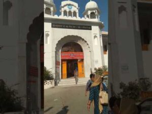#haridwar #gurudwara Singh sabha #short - YouTube video