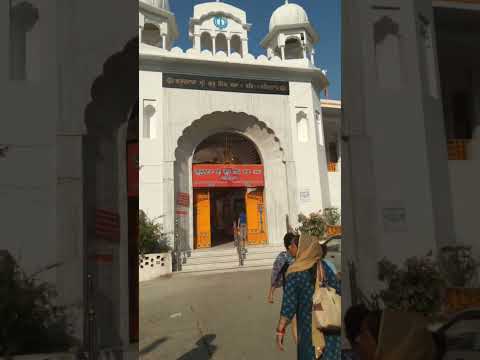 #haridwar #gurudwara Singh sabha #short - YouTube video