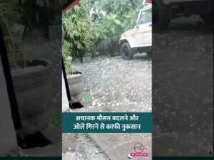 Uttarakhand के Haridwar में Heavy rain, Hailstorm से काफी नुकसान, गाड़ियों के शीश टूटे #s… - YouTube video