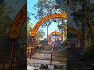 श्री कुंडी सोटेश्वर महादेव मंदिर की कहानी जहां भगवान शिव की बारात रुकी थी|#haridwar #shor… - YouTube video