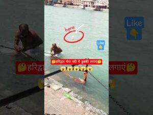 Ganga Darshan👆👆 Birla Ghat Haridwar #shortvideo - YouTube video