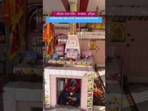 📍शीतला माता मंदिर , कनखल , हरिद्वार / #haridwar #uttarakhand #travel #temple #harkipauri… - YouTube video