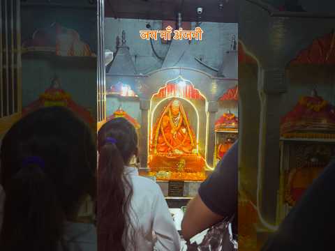 Anjani Mata mandir 🕉️ | अंजनी माता मंदिर 🛕 हरिद्वार |#haridwar #mandir #viral #anjanimata - YouTube video