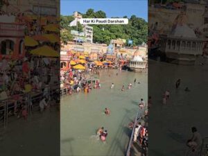 हरिद्वार 17 अक्टूबर दर्शन #haridwar, ##youtubeshorts, ##shortvideo - YouTube video